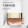 2瓶装 ｜抗皱淡眼袋｜ 玻色因咖啡因眼霜25g/瓶｜高奢抗衰 商品缩略图1