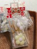 小花花蛋白糖（一袋6个，颜色随机） 商品缩略图0