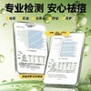 【59元任选2件】左颜右色祛痘洁面乳150g 男士专研祛痘去黑头温和修护油痘肌 商品缩略图3
