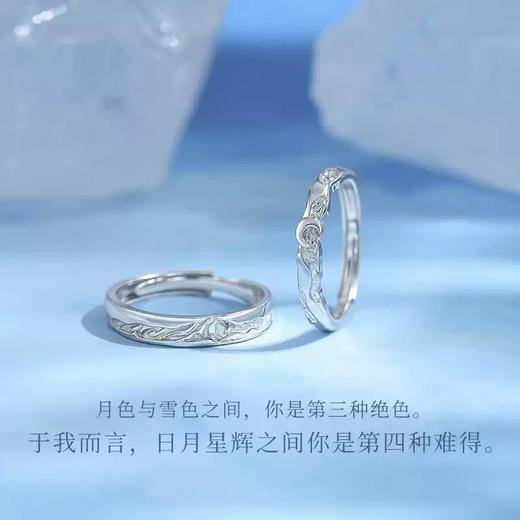 【轻奢简约❗️小众浪漫】925纯银绝色情侣戒指女小众百搭高级感对戒情人节圣诞礼物送女友。jc 商品图2