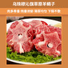 【发出后不支持拦截退货】牧森甄 乌珠穆沁旗草原牛肉羊肉混装礼盒538型 2500g 商品缩略图4