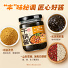 【新品】珠江桥牌 干锅酱220g 商品缩略图2