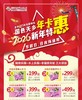 超值年卡【国色天乡陆地乐园】水上乐园+陆地乐园，365天无限畅玩，一张年卡解锁N种快乐， 商品缩略图0
