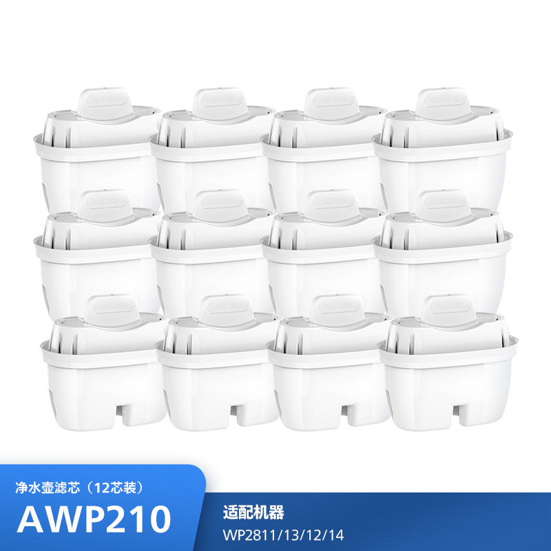 飞利浦（PHILIPS）水壶滤芯AWP210(12支装）适用：WP2811/13/12/14