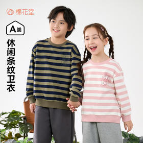 棉花堂春款潮趣印花休闲条纹圆领童装卫衣-FD61042