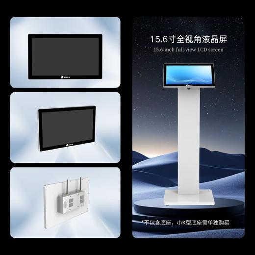 15.6寸查询取件一体机 商品图5