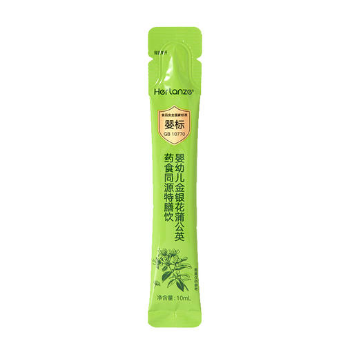 合兰仕婴幼儿金银花蒲公英药食同源特膳饮200ml(10ml×20) 商品图6