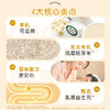宝贝易餐有机婴幼儿胚芽米糊85g 商品缩略图5