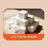 绿帝元气八宝礼盒655g 商品缩略图6