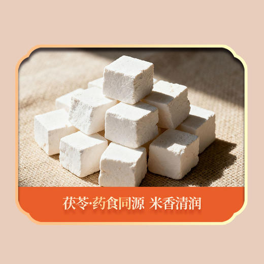 绿帝元气八宝礼盒655g 商品图6