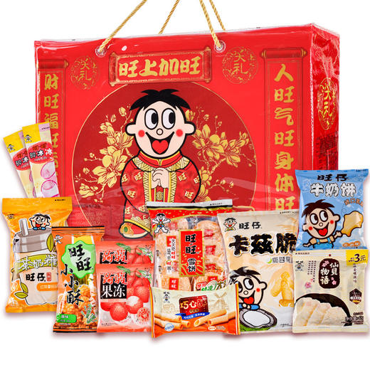 【满满年味十足❗️旺旺礼盒大礼包】人旺•财旺•运道旺•美味齐分享！旺仔零食手提休闲食品，年货零食品送礼团购，年货中秋送礼领导长辈自己L 商品图3