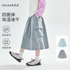 cicochild26年春季新款亲子中大女童速干工装半裙四面舒弹A字裙 商品缩略图0
