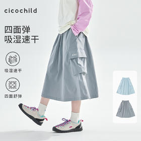 cicochild26年春季新款亲子中大女童速干工装半裙四面舒弹A字裙