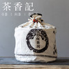 茶香记回流7572普洱熟茶80年代熟茶标杆配方经典耐喝难得的老味儿 商品缩略图5