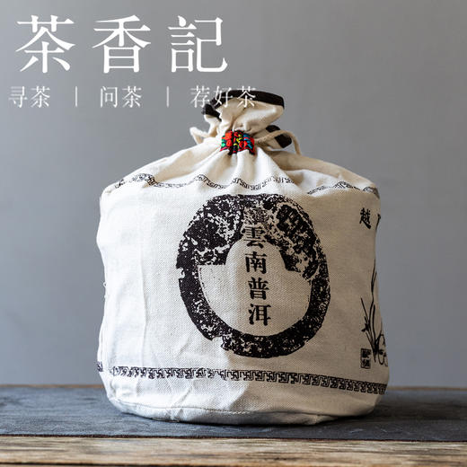 茶香记回流7572普洱熟茶80年代熟茶标杆配方经典耐喝难得的老味儿 商品图5