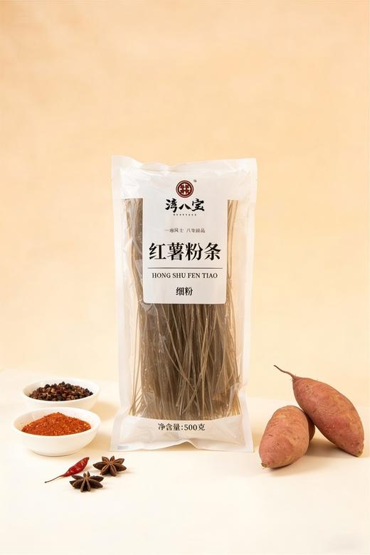 五峰湾八宝正宗红薯粉丝粉条细粉宽粉500g*2袋 商品图1