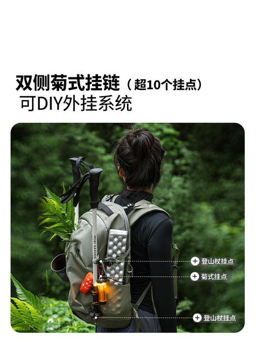 牧高笛Cordura悬川2D徒步双肩包背包户外登山旅行轻量化运动背包 商品图3