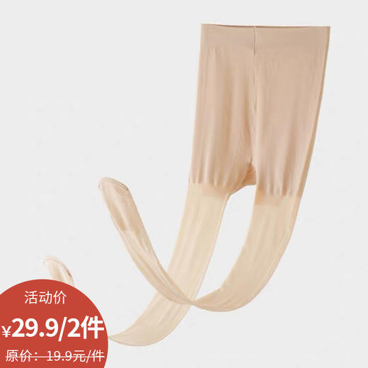 直拼裆包芯丝打底裤-纪念日百货门店同款169257856 商品图0