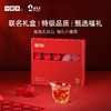【年货礼盒】小罐茶五台聚福金罐茶叶礼盒大红袍金骏眉滇红组合茶礼盒 商品缩略图0