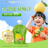Herlanze 宝贝易餐婴幼儿金银花双柚汁100g 商品缩略图0