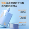 【限时秒杀】颐莲轻盈倍护防晒霜 50g 商品缩略图2