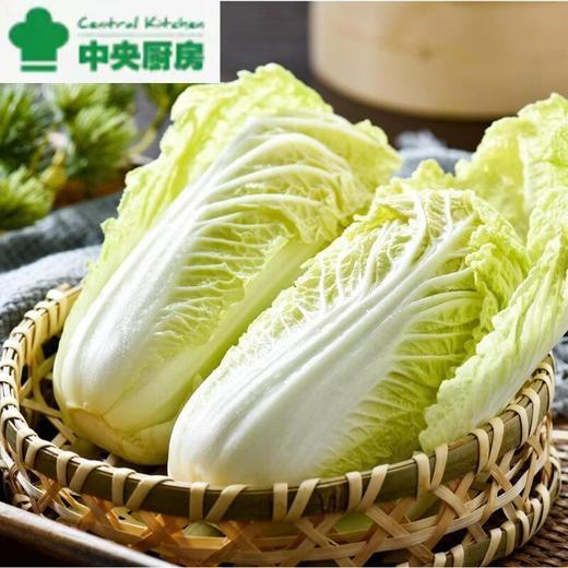 放心嫩嫩菜(娃娃仔) 200g/份 商品图2