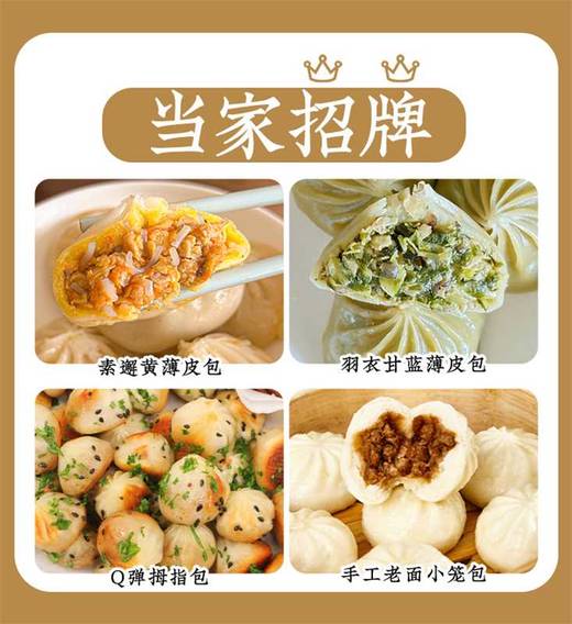 【一穗堂单品合集】满96元顺丰冷链包邮/石磨有机全麦面粉/纯素 商品图2