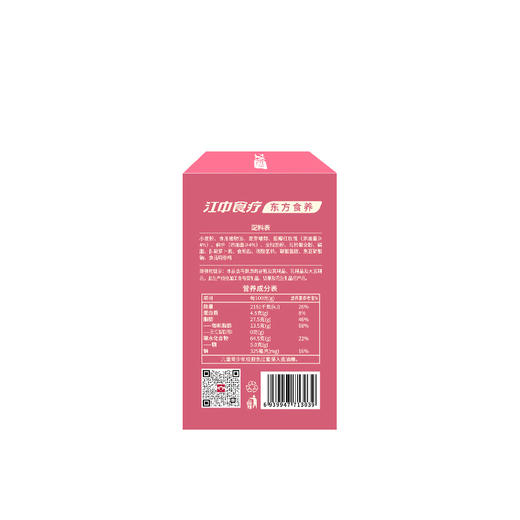 【玫瑰佛手】江中食疗玫瑰佛手薄脆饼干96g 生产日期2025年12月，保质期12个月 商品图4