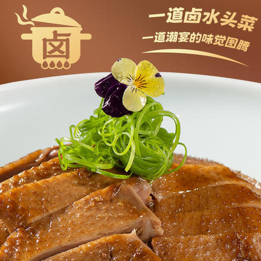 【新品】珠江桥牌 潮汕风味卤汁120g 商品图4