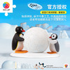 61片 J1167 Pingu3寸造型灯光球拼图 暖暖抱 商品缩略图0