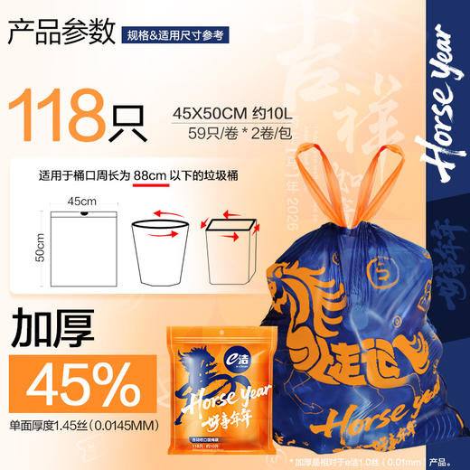 【别看“我”贵❗️但很实用🔥加大加厚新年抽绳垃圾袋】告别普通垃圾袋，加厚45%承重约14斤水不易漏，家用垃圾袋厨房卧室宿舍通用垃圾袋加大垃圾袋L 商品图4