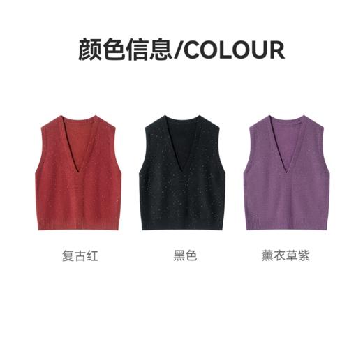 【5天左右发货】Grace&Glam 定制款星光闪闪珠片羊毛混纺马甲背心 商品图7