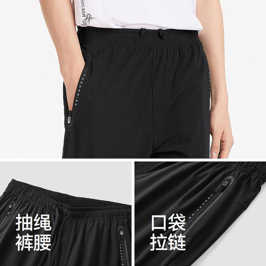 森马休闲裤男夏季易打理凉感防晒合体锥形裤运动高弹长裤简约百搭 商品图3