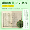 茶马世家一级恩施玉露春华高端商务礼盒180g（3g*30*2) 商品缩略图1