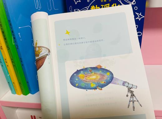 《数理化通俗演义:插图版》（全5册）， 中国科学院院长白春礼、叶圣陶之子、科普作家叶至善等作序，每年寒暑假推荐图书。 商品图7