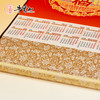 牛首山文创卷轴礼盒2026马年福字挂历万事利联名款挂墙式装饰日历 商品缩略图3