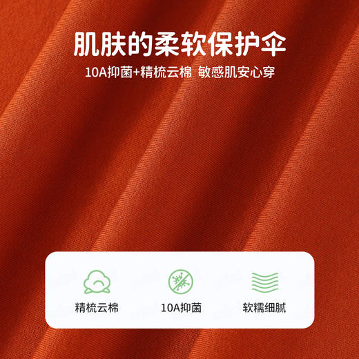 【90-140】【MQDmini】男童春秋长袖T恤中小童抑菌撞色上衣 商品图9