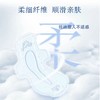 elis大王 日用卫生巾 天使纱织系列 超薄棉柔 商品缩略图1