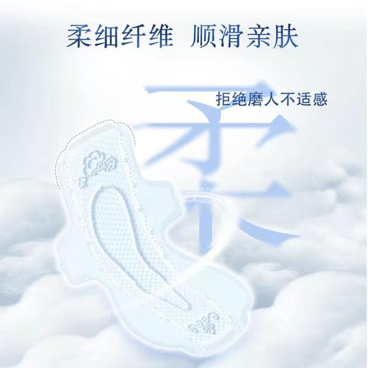 elis大王 日用卫生巾 天使纱织系列 超薄棉柔 商品图1