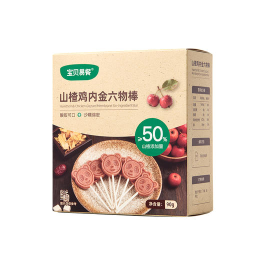 宝贝易餐山楂鸡内金六物棒90g 商品图1