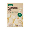 宝贝易餐A2高钙酸奶溶豆18g（4.5g*4） 商品缩略图2