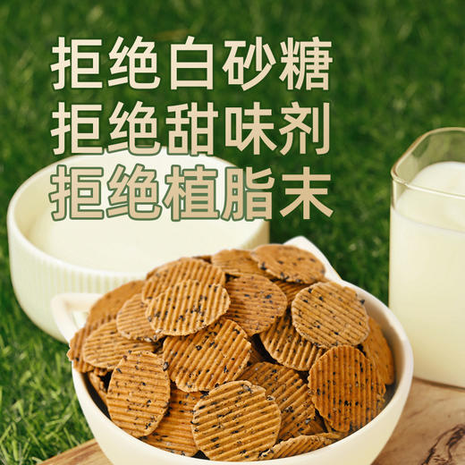 三纯【菠萝&芝麻烤奶皮】新口味菠萝取代糖，酥脆香甜 商品图3