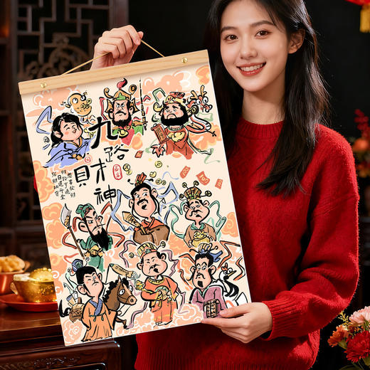 挂历2026年新款马年装饰品福字挂件春节过年客厅氛围布置贺年挂饰 商品图0