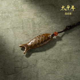 铜师傅 鱼符《太平年》联名款 官方正版授权 鱼挂件工艺品摆件