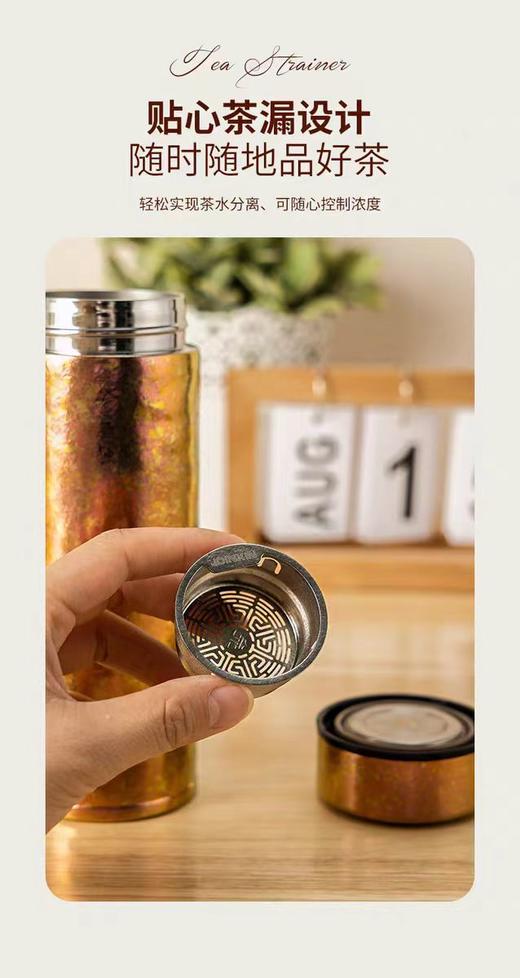 【虎牌】B7F 庄信纯钛华彩杯 商品图6