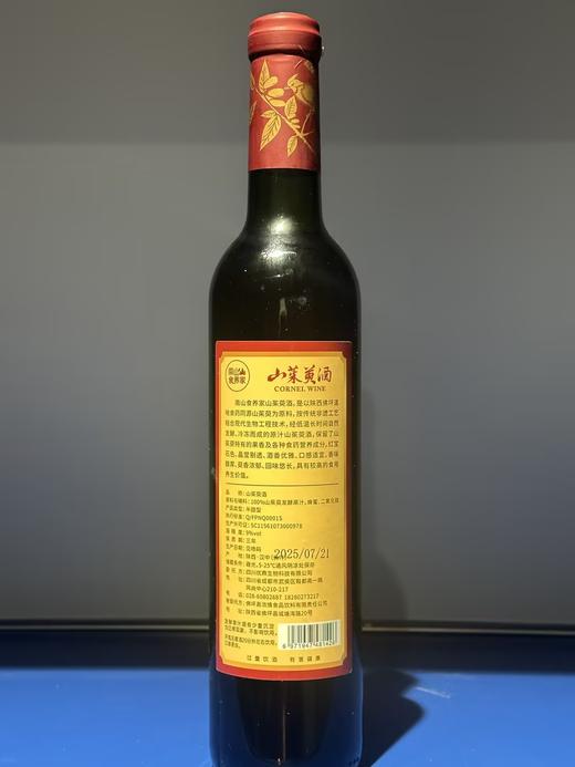 【直播专享】山茱萸酒 商品图4