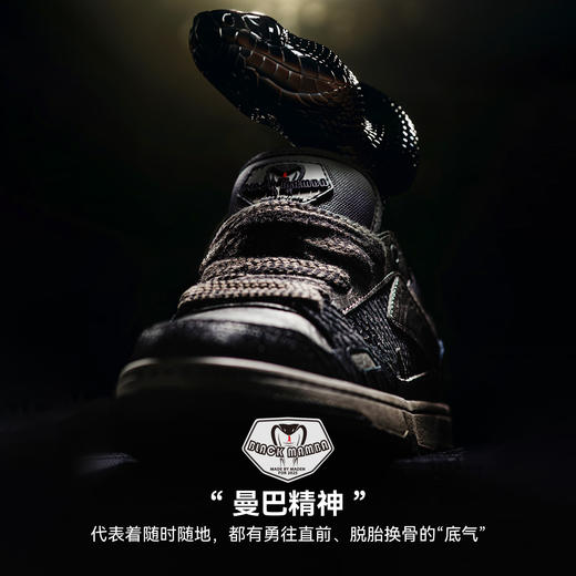 马登黑曼巴美式厚底纯黑色板鞋休闲运动鞋痞帅潮滑板鞋男士秋冬季 商品图1