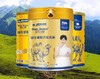 基地直发，升级款308克新疆骆驼奶粉益生菌配方的骆驼奶粉富含钙铁蛋白质、氨基酸、益生菌等奶中黄金、沙漠珍品 商品缩略图0