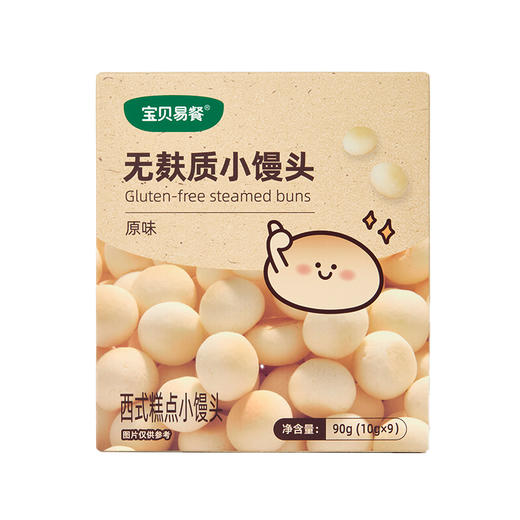 宝贝易餐无麸质小馒头90g（10g*9） 商品图1