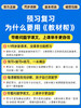 2026春小学教材帮一二三年级下四五六年级下册 语文数学英语人教版苏教北师大同步教材全解解读预习讲解课堂笔记学霸 商品缩略图5